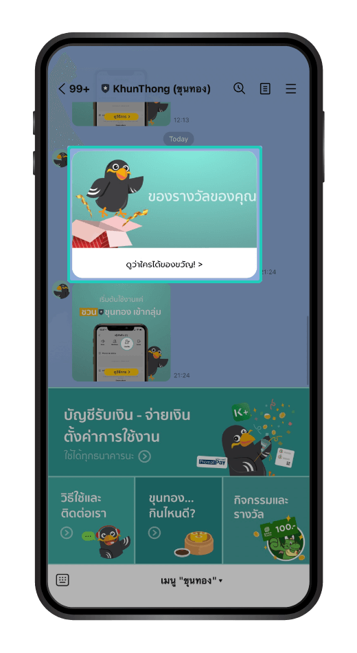 ขั้นตอนที่ 1/3