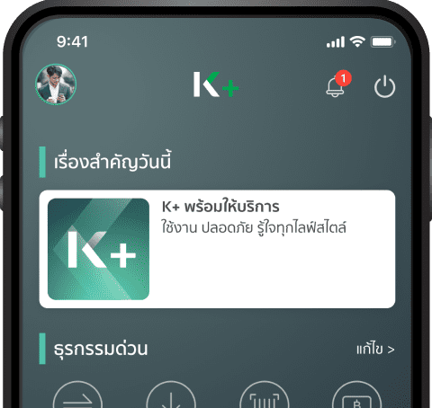 K-Plus