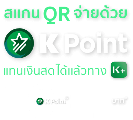 QRkpoint