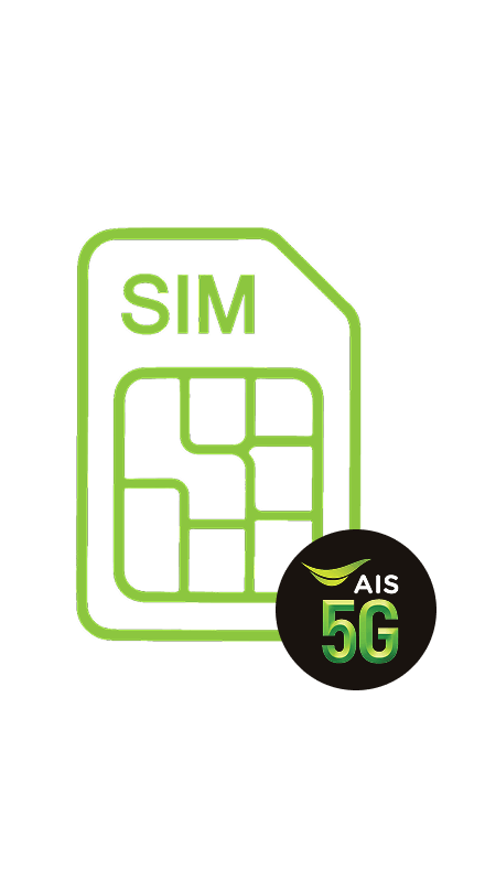 สมัคร “แพ็กสำหรับคนค้าขายออนไลน์” ของ AIS