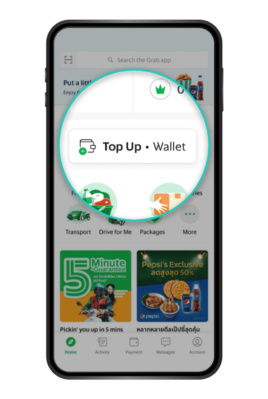 กดปุ่ม ‘Top Up - Wallet’ เพื่อเติมเงิน