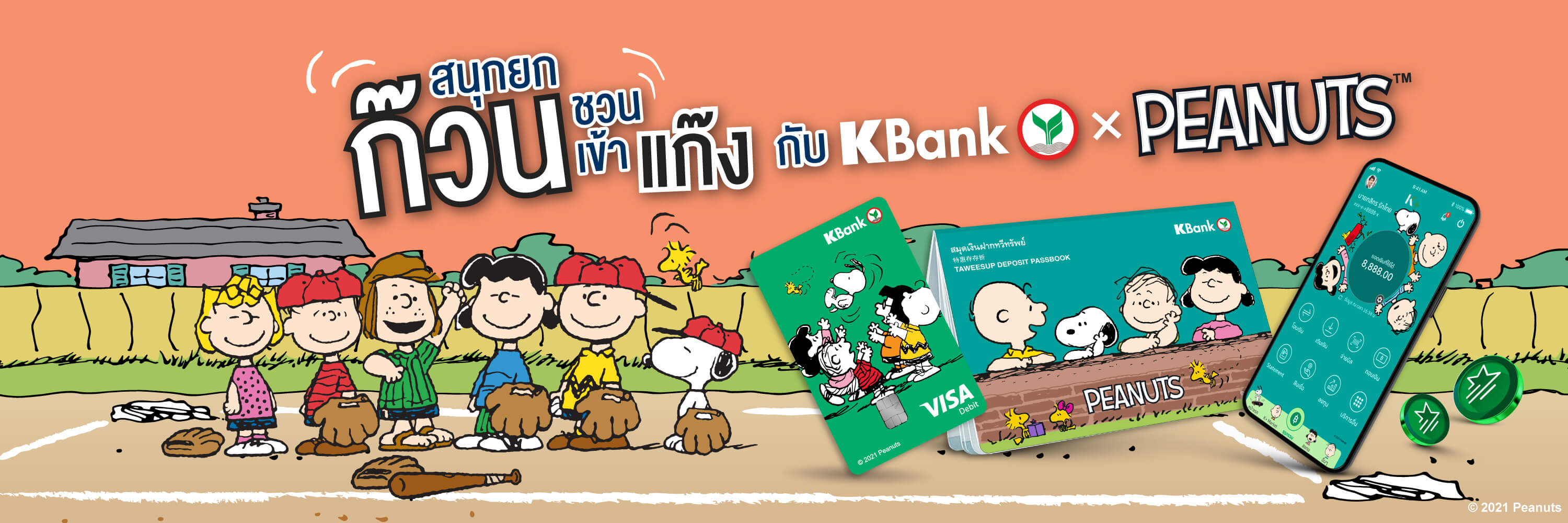 Kbank x Peanuts Highlight Banner