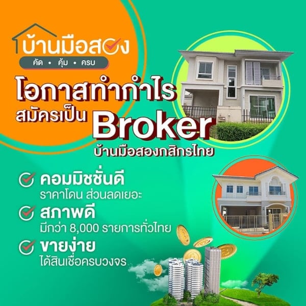 npa-broker