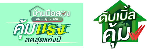 logo campaign