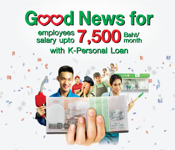 Good News for employees salary upto 7,500 Baht/month