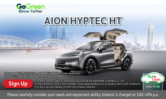 AION HYPTEC HT