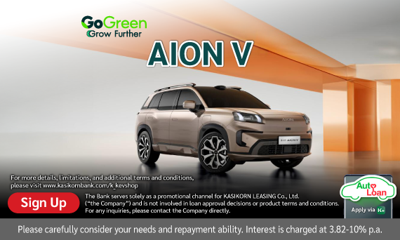 AION V