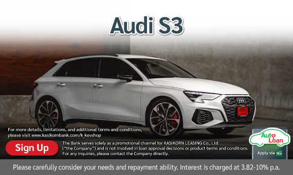 AUDI S3