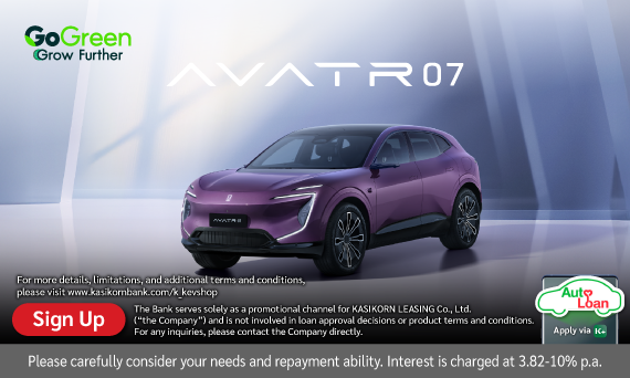 AVATR 07