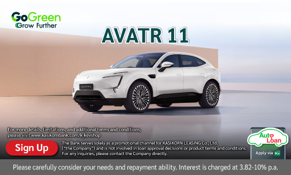 AVATR 11
