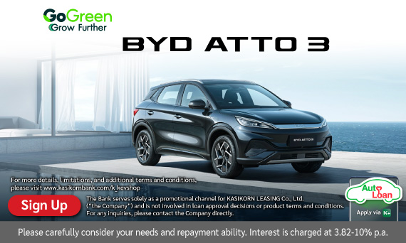 BYD Atto 3