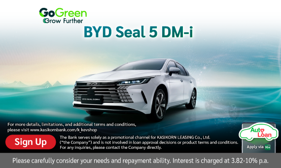 BYD Seal 5 DM-i