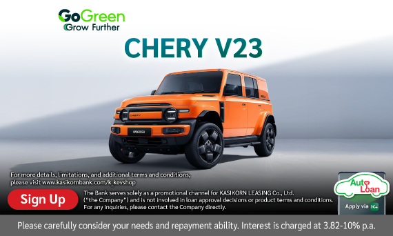 CHERY V23