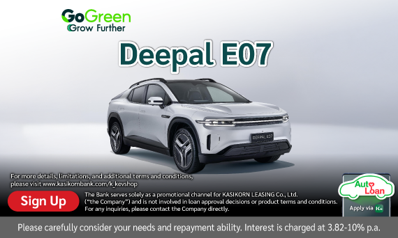 DEEPAL E07