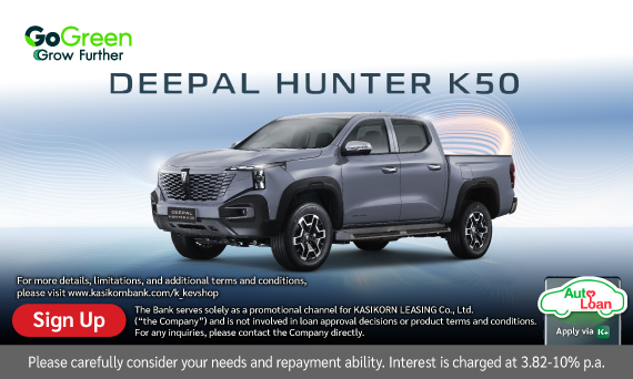 DEEPAL HUNTER K50