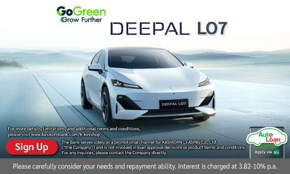 DEEPAL L07