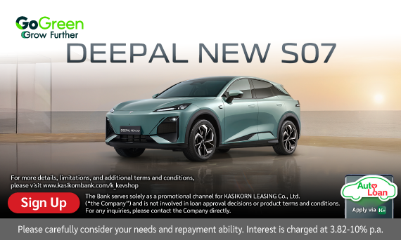 DEEPAL NEW S07