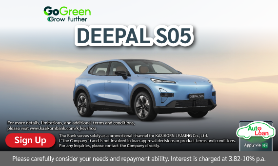 DEEPAL S05