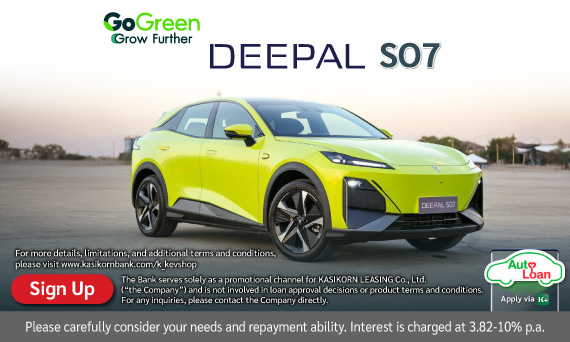 DEEPAL S07
