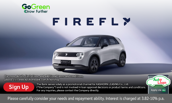 FIREFLY