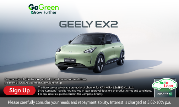GEELY EX2