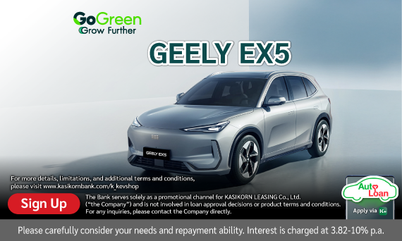 GEELY EX5