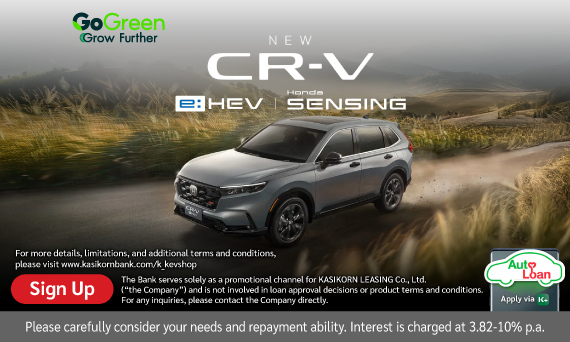 HONDA CR-V e:HEV