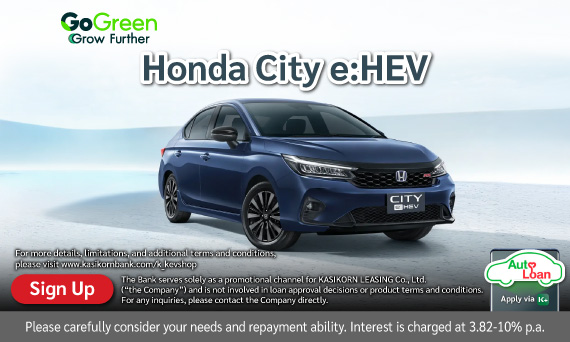 HONDA New City e:HEV