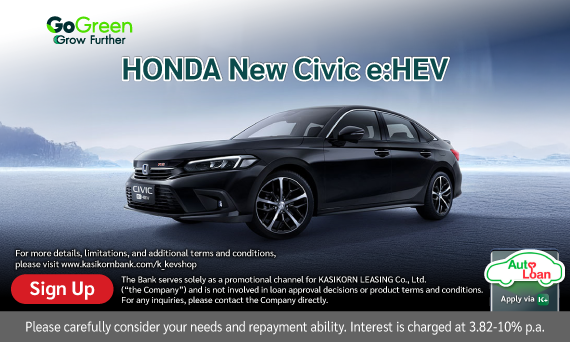 HONDA New Civic e:HEV