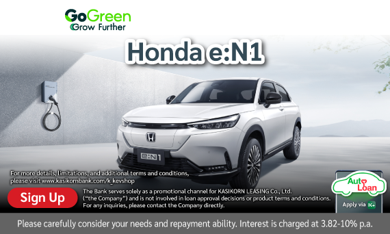 HONDA e:N1