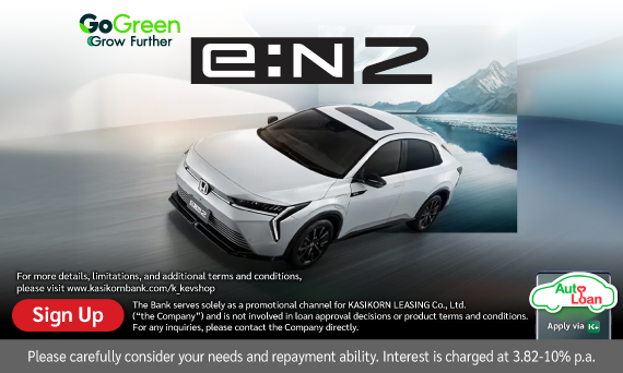 HONDA e:N2