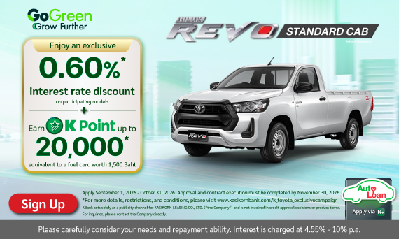 Hilux Revo Standard Cab