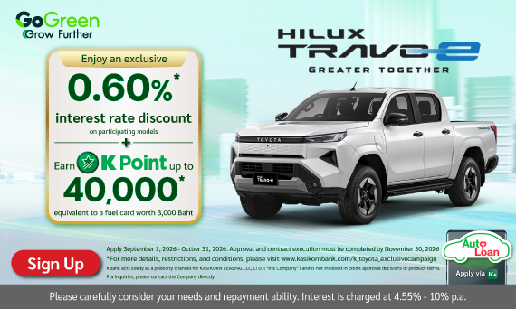 Hilux Travo-e