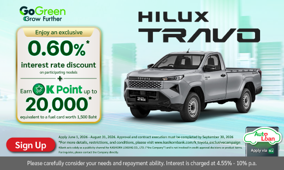 Hilux Travo Standard Cab 4TREX
