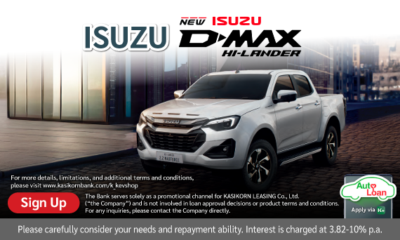 ISUZU D-MAX HI-LANDER 4-DOOR