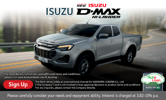 ISUZU D-MAX Hi-Lander 2 Door