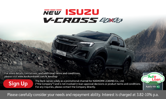 ISUZU D-MAX V-Cross