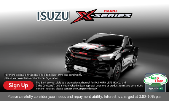 ISUZU D-MAX X-Series