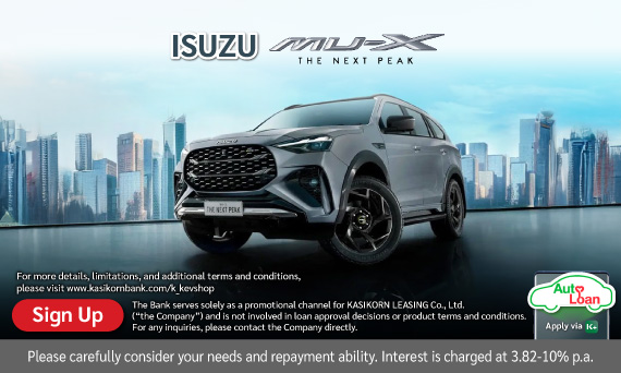 ISUZU MU-X