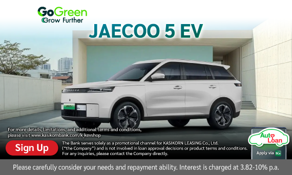 JAECOO 5 EV