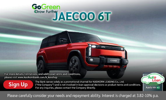 JAECOO 6T