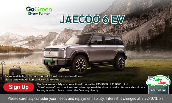 JAECOO 6