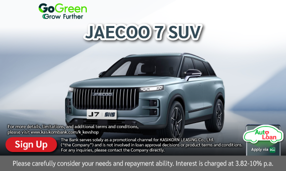 JAECOO 7