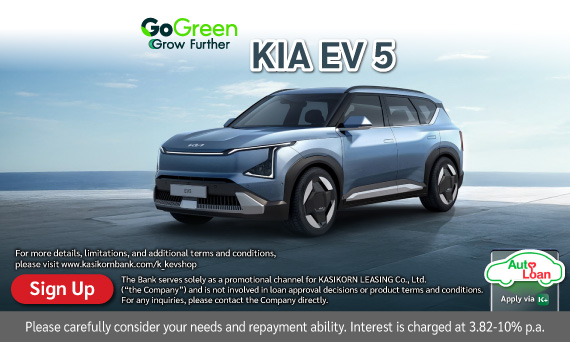 KIA EV 5