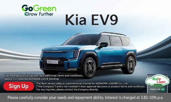 KIA EV 9