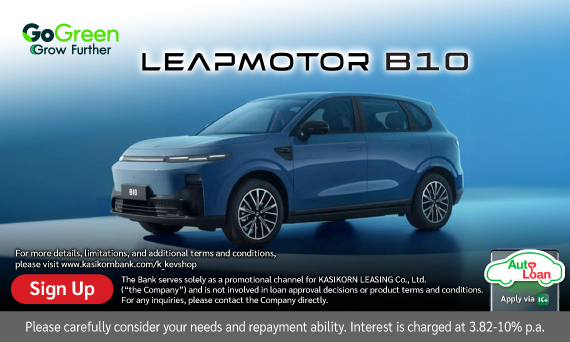 LEAPMOTOR B10