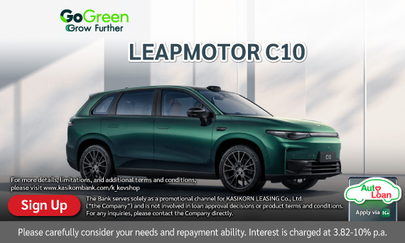 LEAPMOTOR C10
