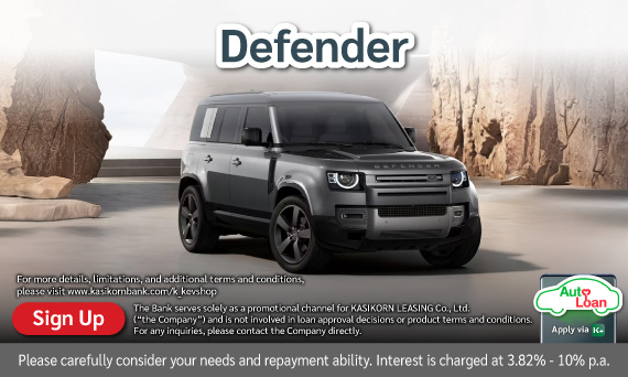 Land Rover Range Rover Defender