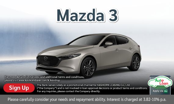MAZDA 3