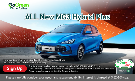 MG 3 Hybrid Plus